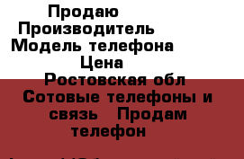 Продаю iPhone 4 › Производитель ­ Apple › Модель телефона ­ iPhone 4 › Цена ­ 5 000 - Ростовская обл. Сотовые телефоны и связь » Продам телефон   